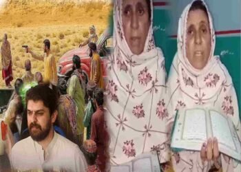 بلوچستان میں غیرت کے نام پر قتل کا واقعہ، سردار پر الزامات اور مقتولہ کی والدہ کا ویڈیو بیان