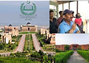 قائداعظم یونیورسٹی اسلام آباد کے ہاسٹلز خالی کرنے کا ضلعی انتظامیہ کا حکم