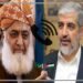 مولانا فضل الرحمان اور خالد مشعل کے درمیان ٹیلیفونک رابطے کی علامتی تصویر