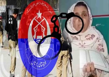 بلوچستان قتل کیس میں بانو بی بی کی والدہ کی گرفتاری اور عدالت پیشی