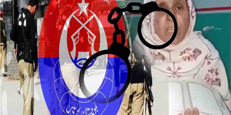بلوچستان قتل کیس میں بانو بی بی کی والدہ کی گرفتاری اور عدالت پیشی