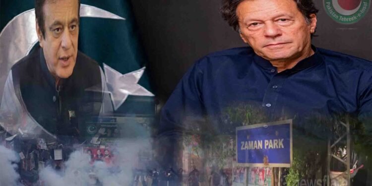 کینٹ کچہری لاہور میں عمران خان اور شبلی فراز کے خلاف عدالتی کارروائی کا منظر