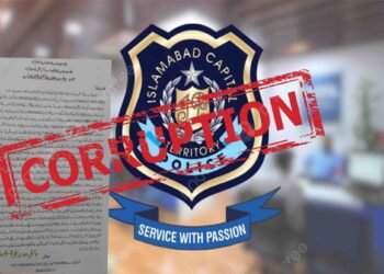 اسلام آباد پولیس میں کرپشن کا انکشاف، اے ایس آئی کی جانب سے محرر کے خلاف شکایت