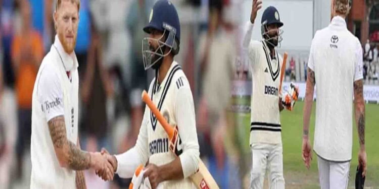 بین اسٹوکس اور جڈیجا کے درمیان ٹیسٹ میچ کے اختتام پر مصافحہ سے گریز