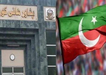 پشاور ہائیکورٹ میں مخصوص نشستوں سے متعلق درخواست واپس کر دی گئی