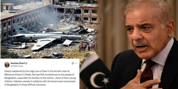 وزیراعظم شہباز شریف کا بنگلہ دیش میں اسکول پر طیارہ گرنے کے حادثے پر اظہار افسوس