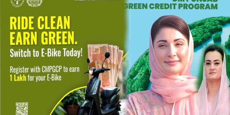 مریم اورنگزیب کا الیکٹرک بائیک پر کیش انعام کا اعلان