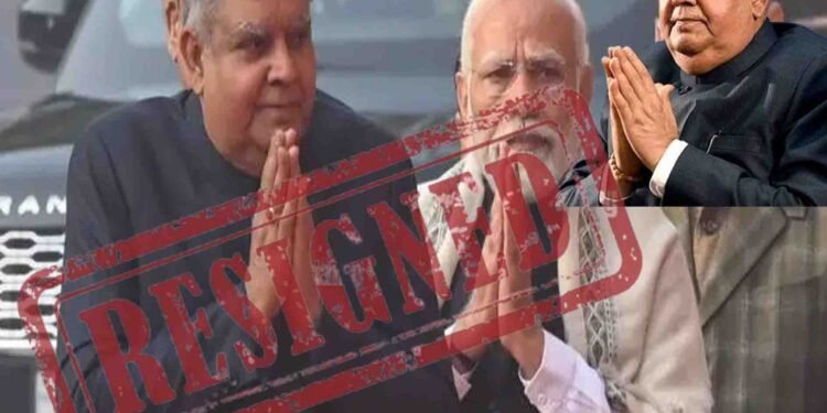 بھارت کے نائب صدر جگ دیپ دھنکھر کی فائل فوٹو