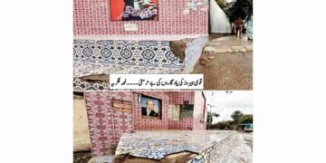 لیاقت باغ راولپنڈی میں شہید بینظیر بھٹو کی ویران یادگار