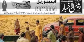 بلوچستان میں غیرت کے نام پر قتل کی شکار خواتین کی علامتی تصویر