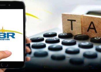 ایف بی آر ہیڈکوارٹر اسلام آباد، ٹیکس محصولات میں اضافے کی رپورٹ 2025