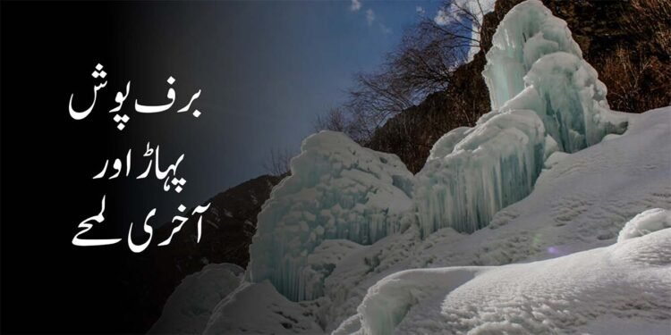 خاندانی دشمنی