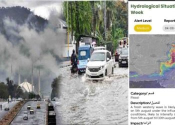 بارش کی پیشگوئی پر مبنی پاکستانی موسم کی تصویر