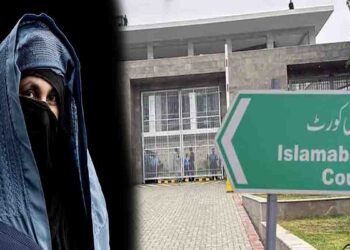 افغانستان واپسی سے روکنے کی استدعا