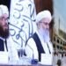 طالبان حکومت کا حاجیوں کو حج ریفنڈ دینے کا اعلان