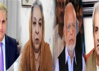 انسداد دہشت گردی عدالت لاہور کا 9 مئی مقدمات میں فیصلہ