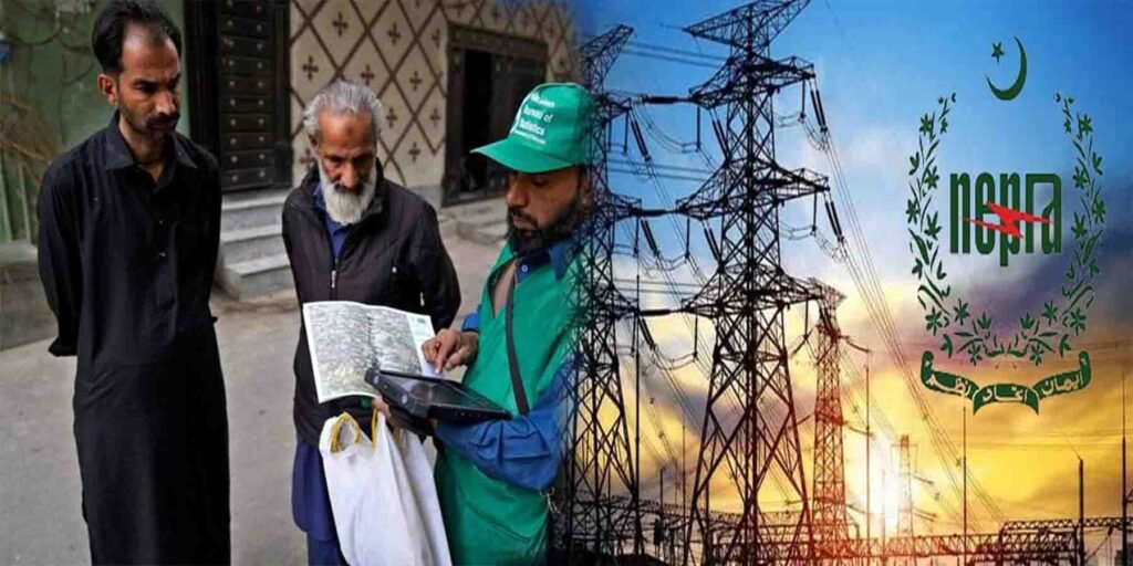 بجلی کے بلوں کی ڈیجیٹل مردم شماری 2025، وفاقی حکومت کا نیا فیصلہ