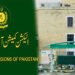 63 اے کے تحت نااہلی کا نوٹیفکیشن—لاہور ہائی کورٹ میں سماعت