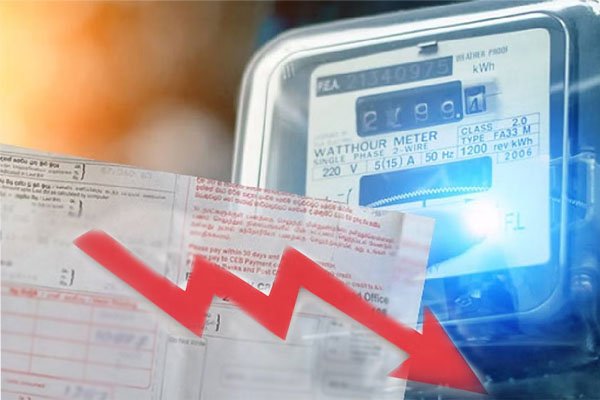 بجلی کی قیمت میں کمی کا اعلان، صارفین کو ریلیف