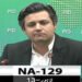 این اے-129 ضمنی انتخاب حماد اظہر کا نہ لڑنے کا اعلان
