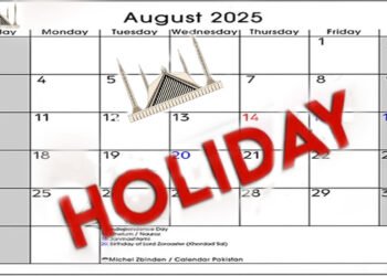 اسلام آباد میں 13 اگست کو عام تعطیل کا نوٹیفکیشن