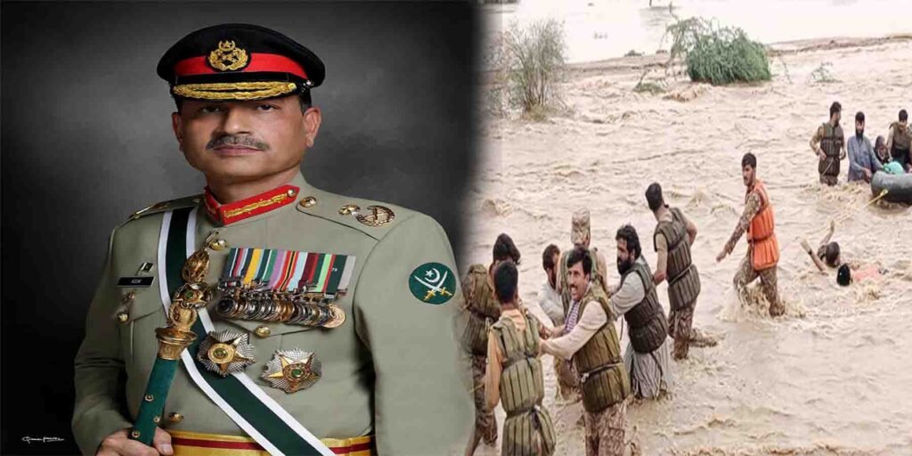 فیلڈ مارشل عاصم منیر سیلاب متاثرین کیلئے پاک فوج کی امدادی سرگرمیوں کا جائزہ لیتے ہوئے