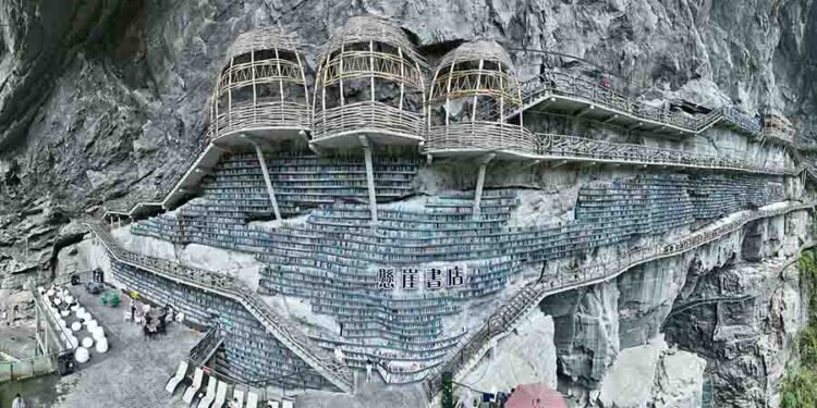 میانہوا لائبریری