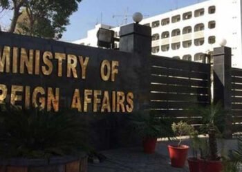 پاکستان دفتر خارجہ