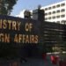 پاکستان دفتر خارجہ