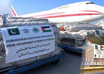 فلسطین کیلئے پاکستانی امدادی سامان کی روانگی کی تقریب
