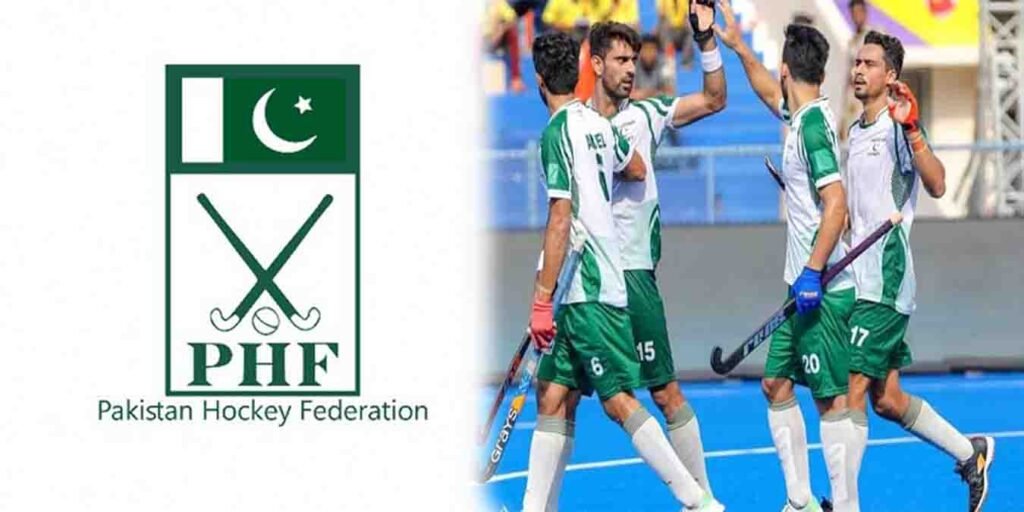پاکستان ہاکی فیڈریشن