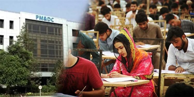 ایم ڈی کیٹ 2025