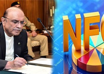 صدر آصف علی زرداری ‫11واں قومی مالیاتی کمیشن‬ کے قیام کا اعلان کرتے ہوئے