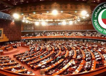 پی ٹی آئی ارکان قومی اسمبلی استعفیٰ