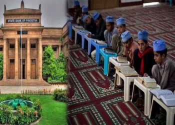 بینک رجسٹرڈ مدارس کو اکاؤنٹس کھولنےمیں سہولت،سٹیٹ بینک کی خصوصی ہدایات