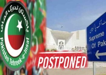 عمران خان کی ضمانت سپریم کورٹ سماعت ملتوی