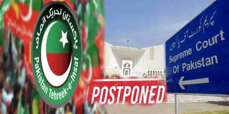 عمران خان کی ضمانت سپریم کورٹ سماعت ملتوی