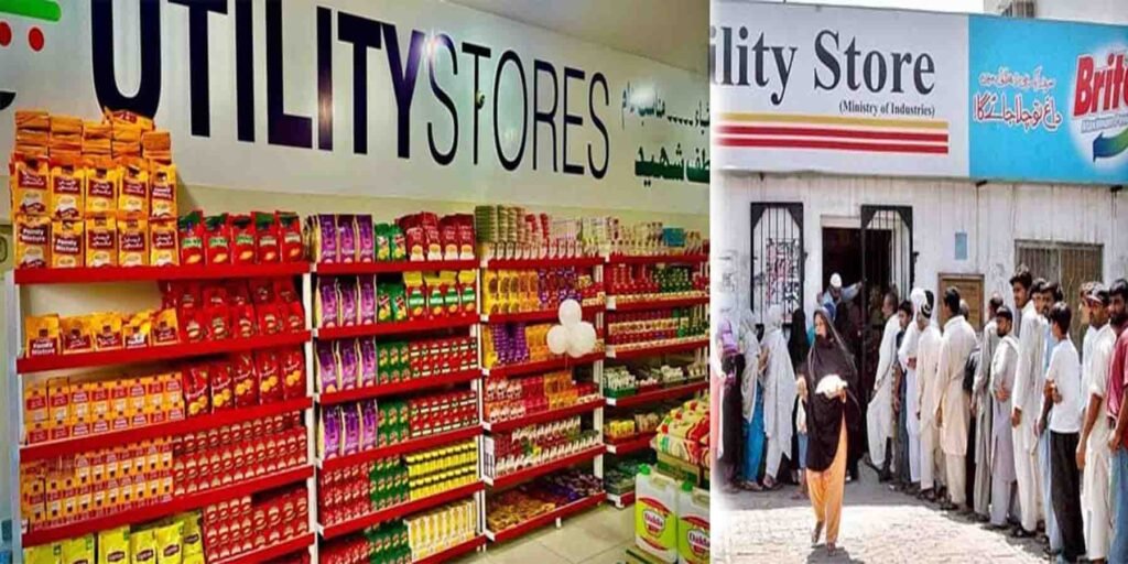 یوٹیلٹی اسٹورز کی بندش – حکومت کا 30 ارب روپے کا فیصلہ