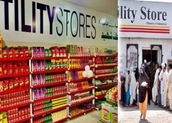 یوٹیلٹی اسٹورز کی بندش – حکومت کا 30 ارب روپے کا فیصلہ