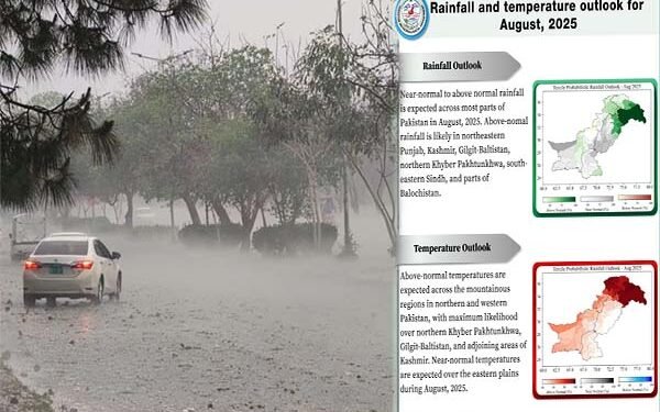 پاکستان میں موسلادھار بارشوں کا الرٹ، نشیبی علاقوں میں سیلاب کا خطرہ