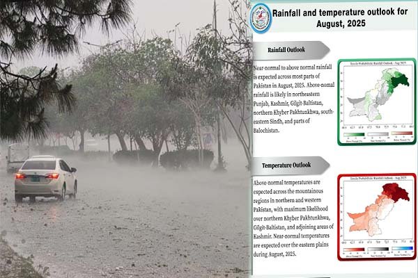 پاکستان میں موسلادھار بارشوں کا الرٹ، نشیبی علاقوں میں سیلاب کا خطرہ