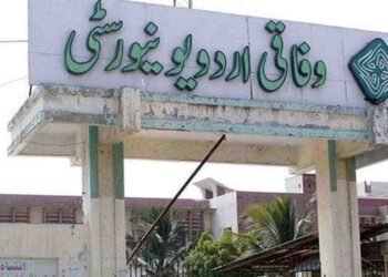 اردو یونیورسٹی سینیٹ کا اجلاس