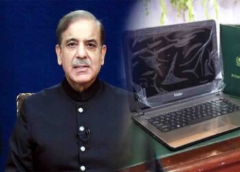 وزیراعظم لیپ ٹاپ اسکیم 2025