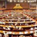 26ویں آئینی ترمیم