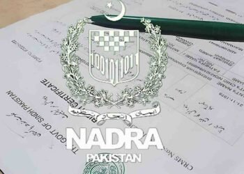 ب فارم پر والدہ کا نام درست کروانے کا طریقہ