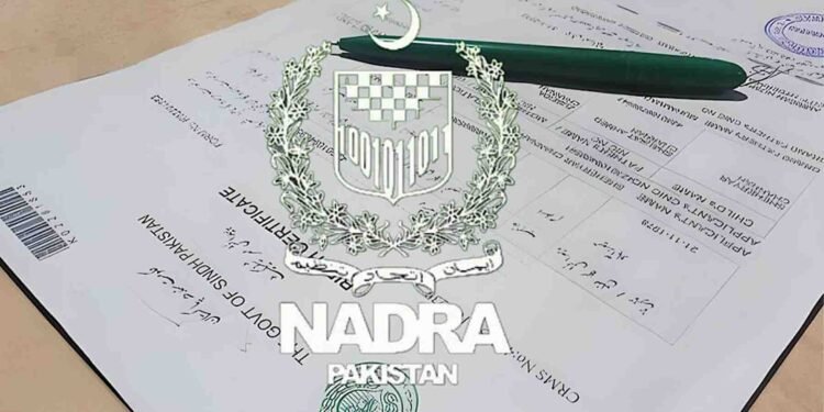 ب فارم پر والدہ کا نام درست کروانے کا طریقہ