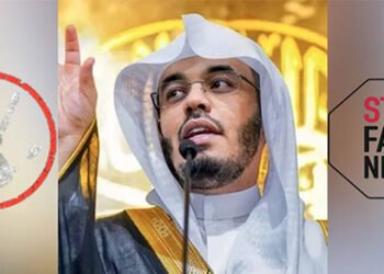 امام مسجد الحرام