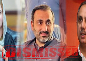 پاکستان تحریک انصاف