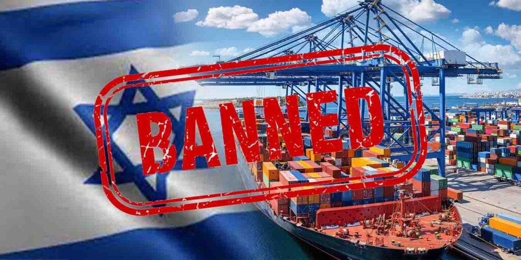 ترکی اور اسرائیل تعلقات ختم