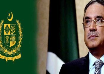 صدر مملکت آصف علی زرداری عالمی یومِ امن پر خطاب کرتے ہوئے